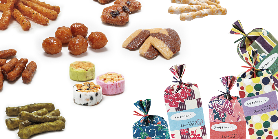 草津温泉 湯上がりかりんと